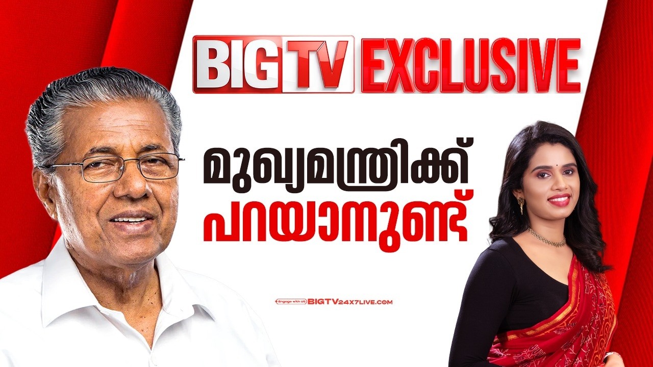 ''ബി.ജെ.പിക്ക് എംഎല്‍എ ഉണ്ടാകില്ല;പി കെ ശ്യാമളയുടെ സ്ഥാനാർഥിത്വം ​ഗോവിന്ദന്റെ ഭാര്യയായതുകൊണ്ടല്ല''