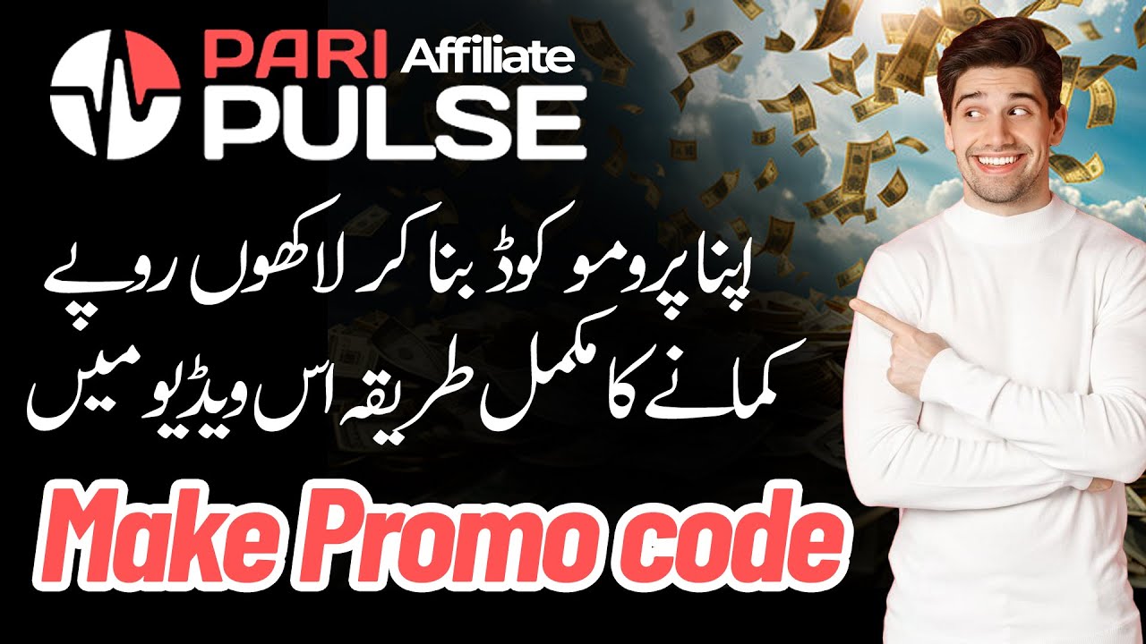How to Join PariPulse Partner Program ! Join PariPulse Affiliate ! Make Your Promo Code Fast