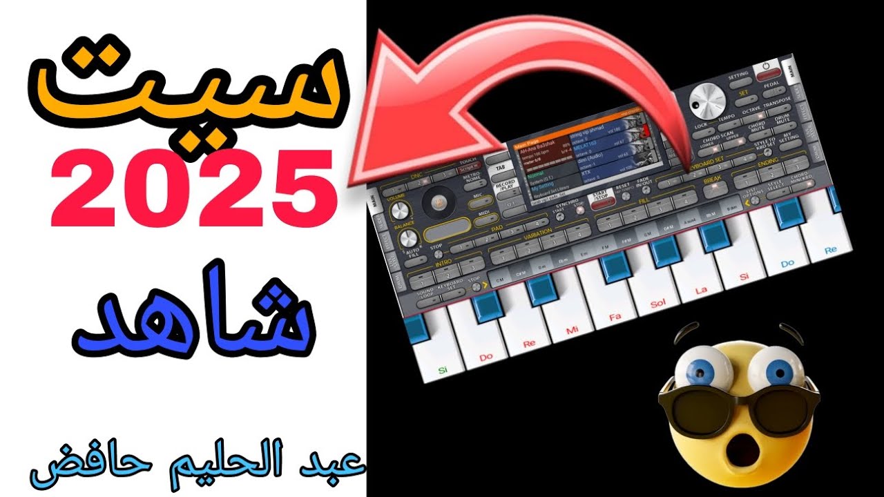 تعلم عزف زي الهوا  باسهل طريقة مع سيت  صغير #عزف#تعلم
