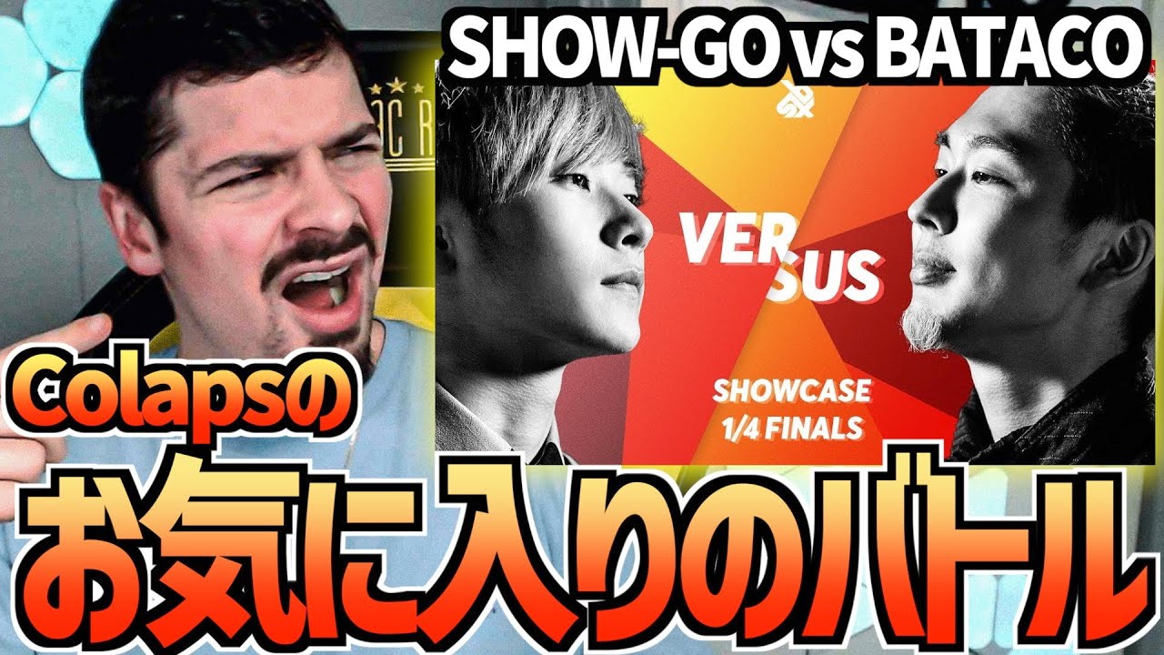 COLAPS реакция: SHOW-GO против BATACO | Grand Beatbox SHOWCASE Battle 2018 | 1/4 финала