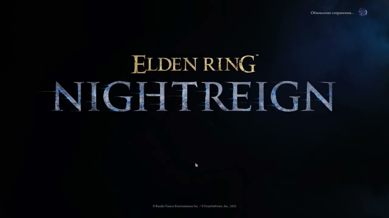 Elden Ring Nightreign DLC - 32/4 - МИМНУС 50 единиц за два поражения подряд!