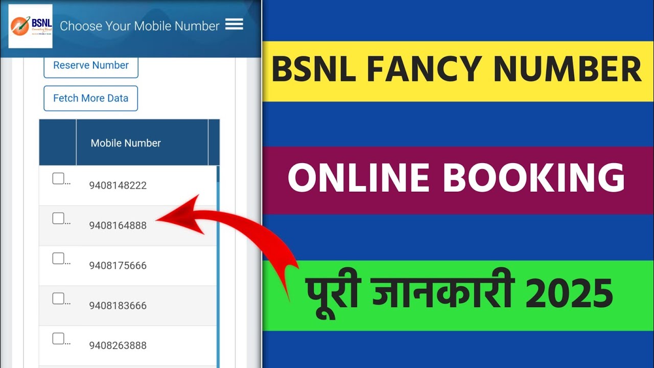 Bsnl Ka Fancy Choice Number Kaise Book Karen 2025 | Bsnl Choice Number Booking Online
