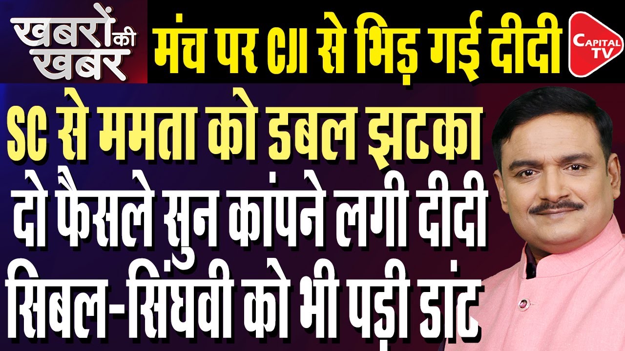 West Bengal SIR: Supreme Court Orders ECI To Publish List Of Names With Discrepancies | Dr.Manish Kr