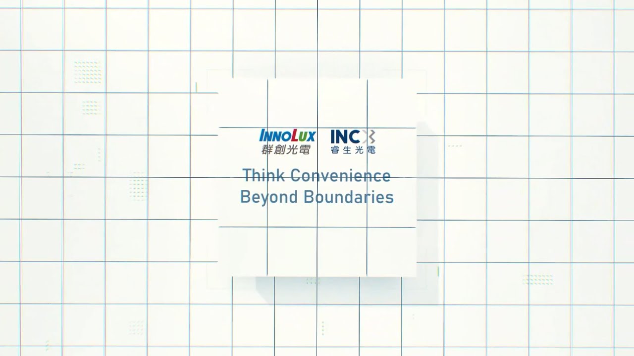 2024 Taiwan Healthcare 丨 Innolux x INCX