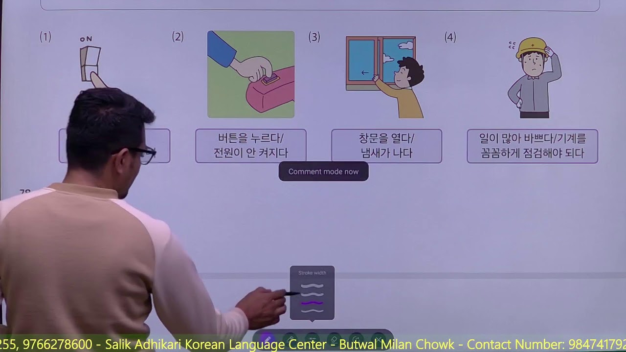 Chapter: 37 || Part 1 || Eps Topik New Book || Salik Adhikari Korean Language Center Butwal