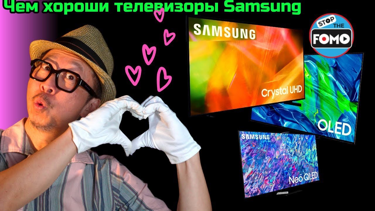 Зачем покупать телевизор Samsung в 2022? | ABOUT TECH