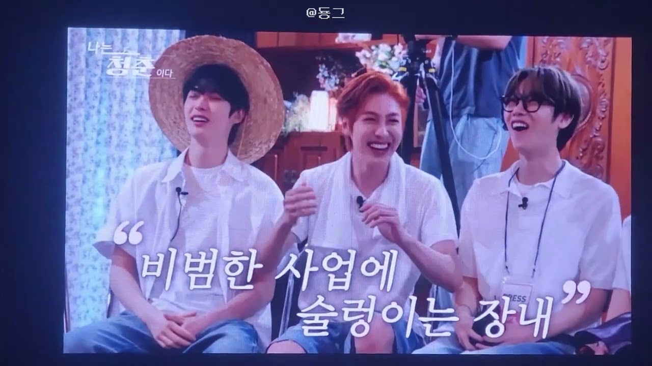[EPEX/이펙스] 240727 YOUTH DAYS | 나는 청춘이다 VCR #epex