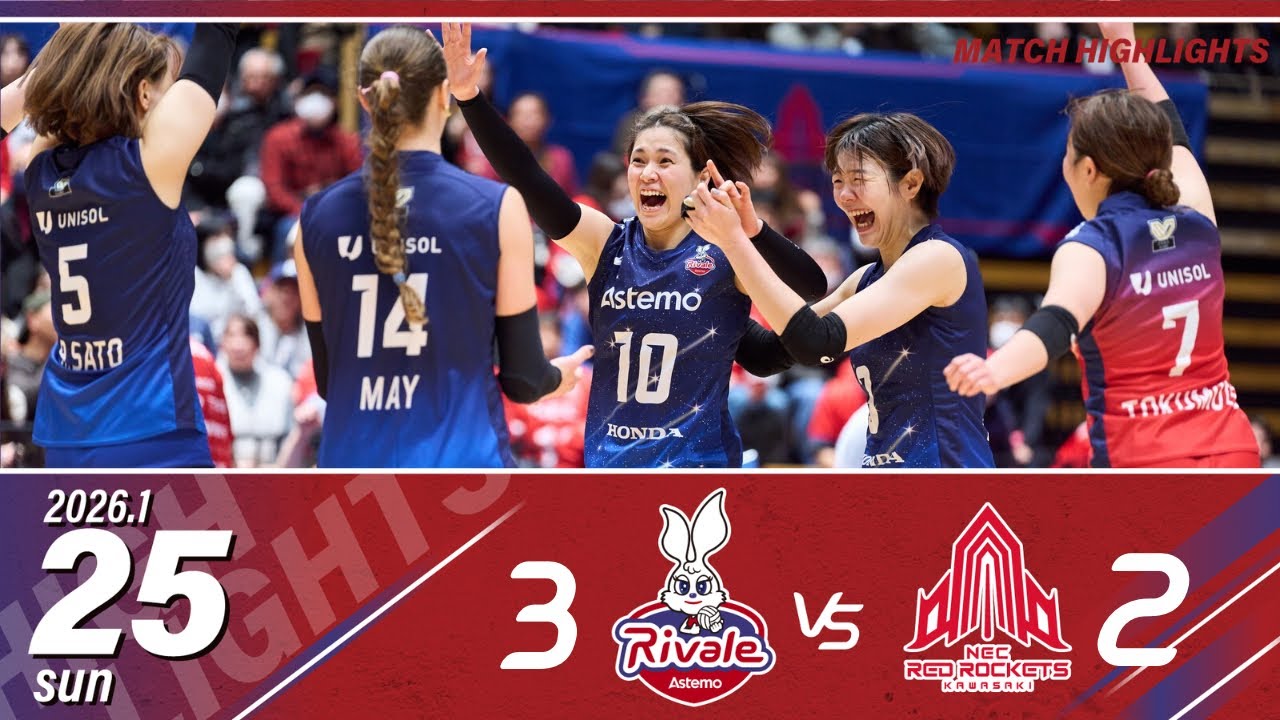 【ハイライト】2026.1.25.sun NECレッドロケッツ川崎戦【2025-26 大同生命SV.LEAGUE WOMEN】©️SVL
