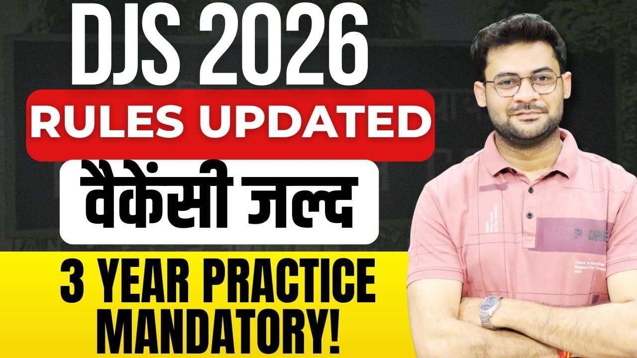 Delhi Judicial Services 2026 Notification of Rules out | DJS Syllabus | Eligibility | Practice Rules
