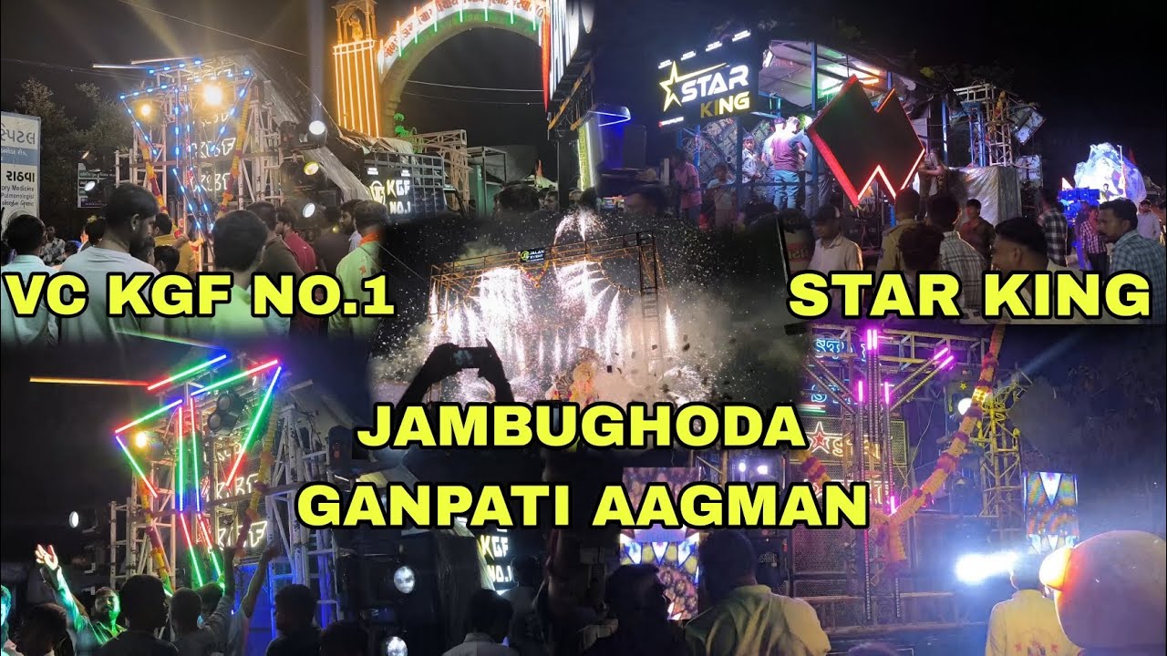 GANPATI AAGMAN JAMBUGHODA |GANPATI AAGMAN |VC AUDIO |GANPATI AAGMAN 2025
