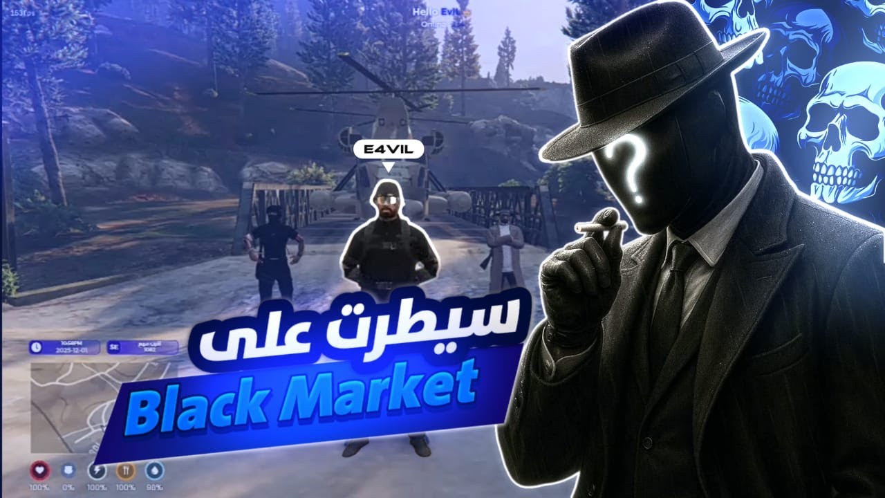 من تاجر بسيط إلى زعيم مافيا… سيطرت على السوق السوداء! | FiveM RP 🥷❗