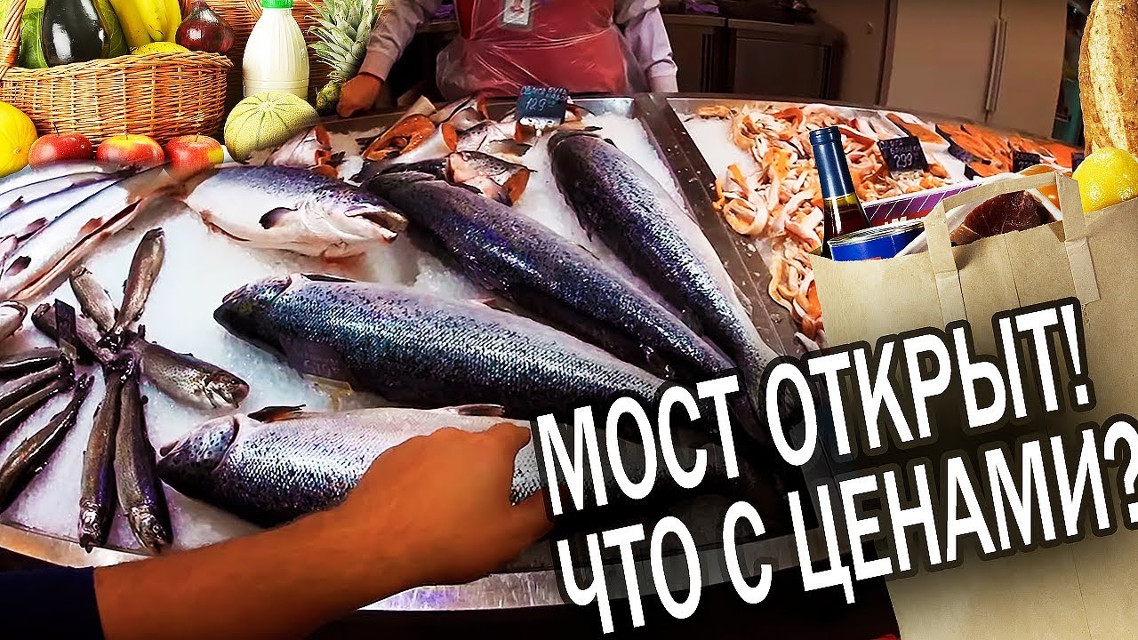 Симферополь. Цены после открытия моста. Город&nbsp;в&nbsp;гармонии&nbsp;с&nbsp;природой. КРЫМ 2019