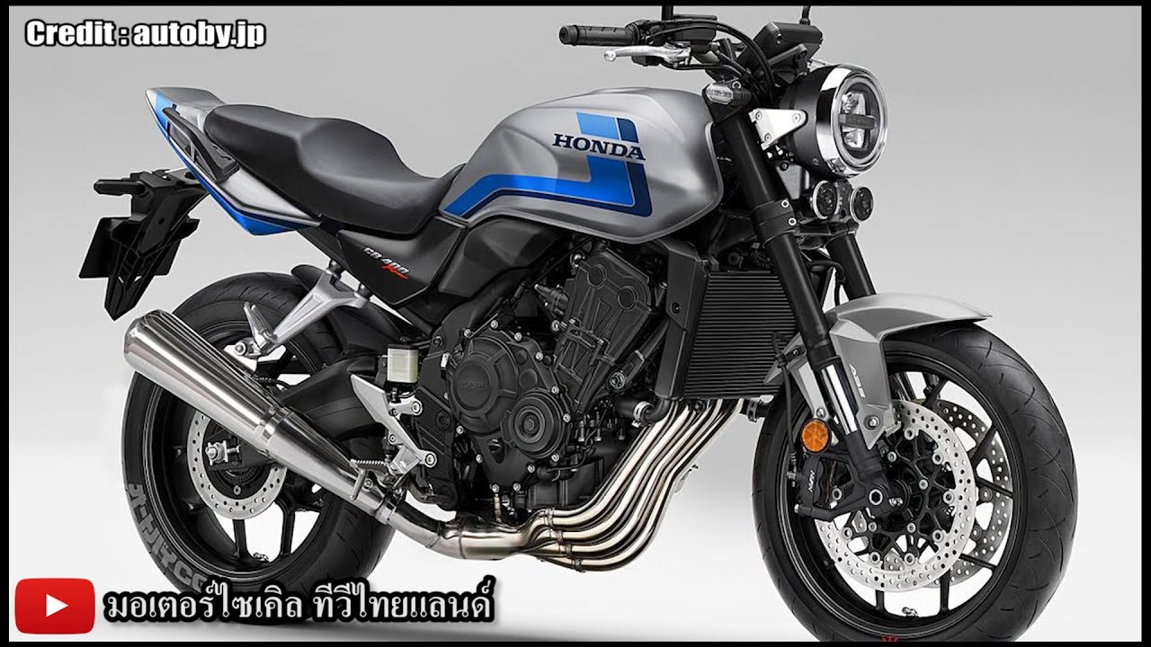 New Honda CB400 Four ทดแทน CB400 Super Four ไทยได้ใช้ CB500 Four