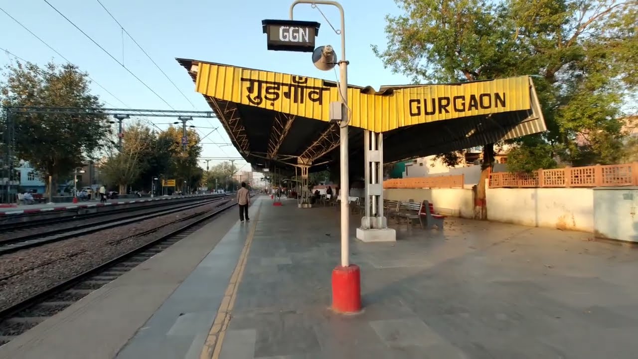 Gurgaon Railway Station l गुड़गांव स्टेशन
