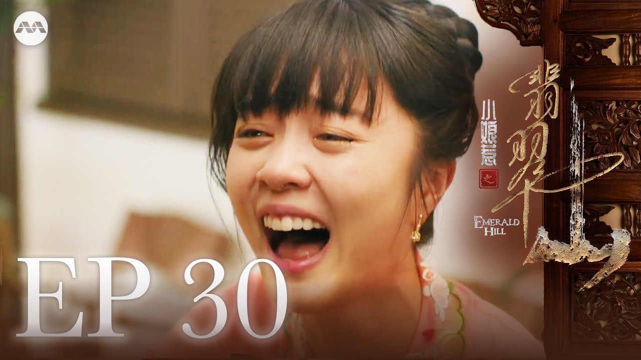 Emerald Hill - The Little Nyonya Story 小娘惹之翡翠山 EP30 (FINALE 結局) | 新传媒新加坡电视剧