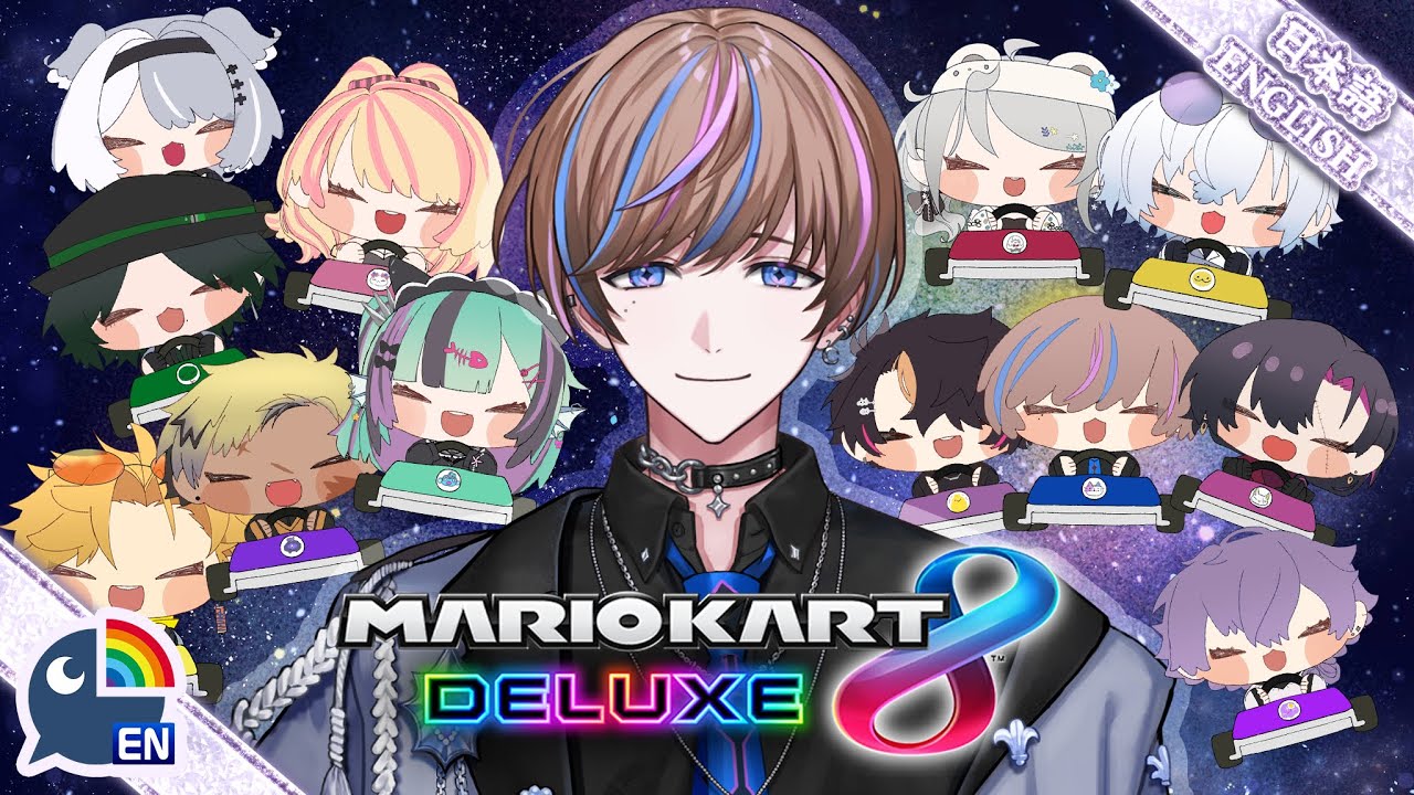 【Mariokart 8】Nijisanji EN Mariokart Collab - DK Seible【NIJISANJI EN | Seible】