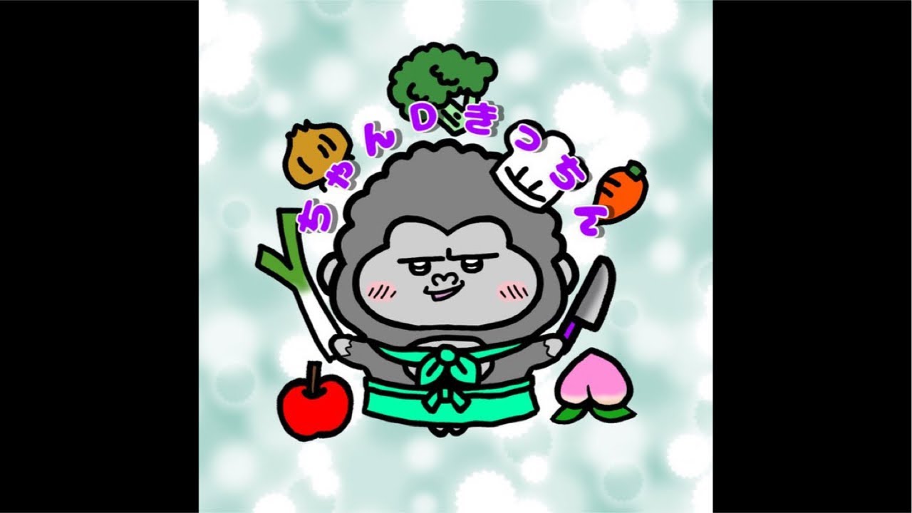 【きっちんLIVE】今日寒いからアレの出番か🦍