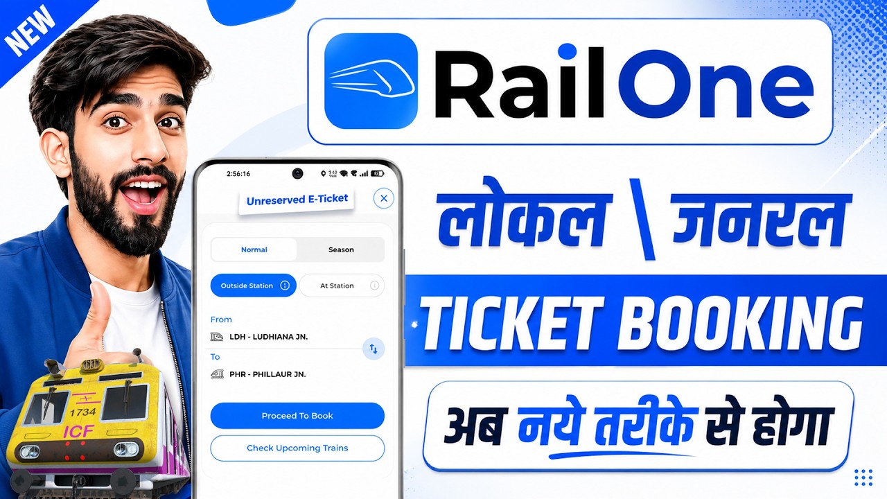 RailOne app se local ticket kaise book kare | RailOne App से जनरल टिकट बुक करना सीखें | RailOne App