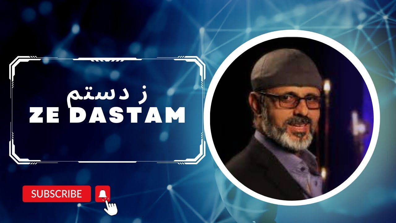 SAID OMAR - ZE DASTAM | LIVE CONCERT |