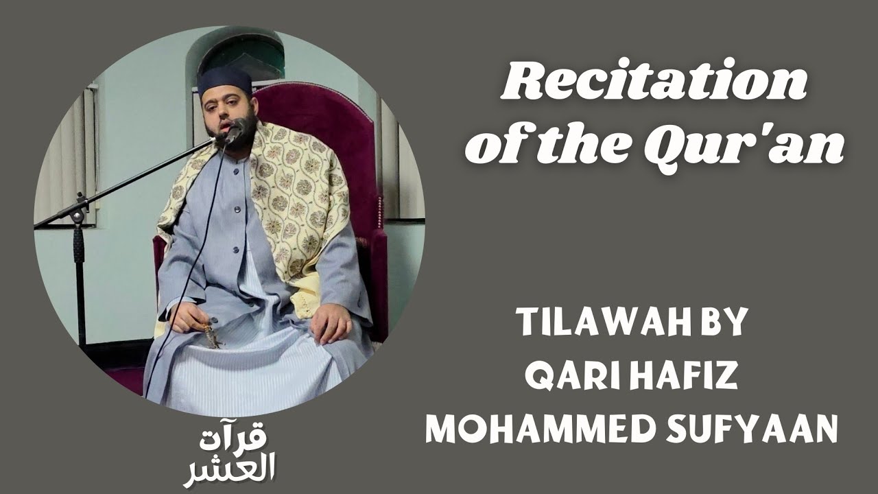 Beautiful recitation at Masjid Bait-Ul-Tauheed Ravensthorpe by Qari Sufyaan
