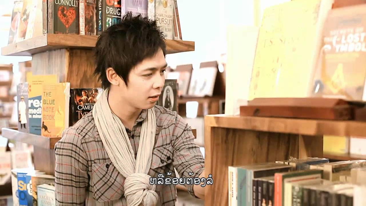 Xtreme - Bo Fair Bo Care(ບໍ່ແຟ ບໍ່ແຄ)_Official Music Video