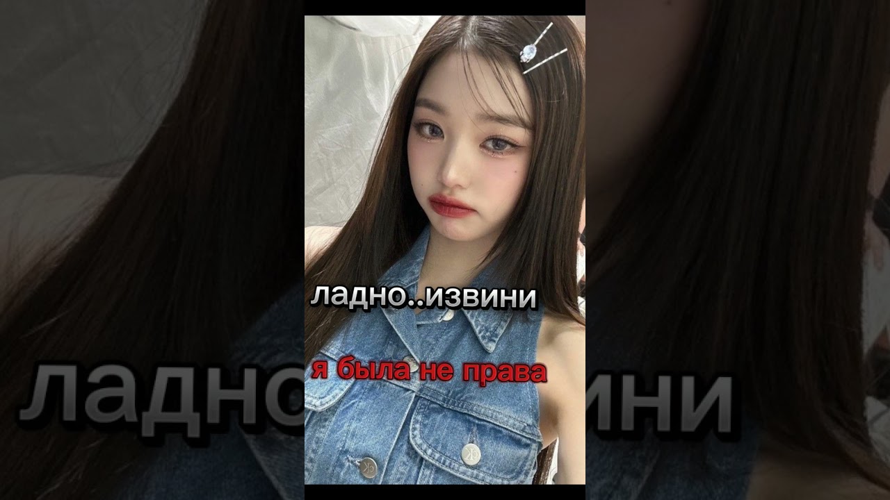 бывает..) #kpop #lovekpop #вонён #рек