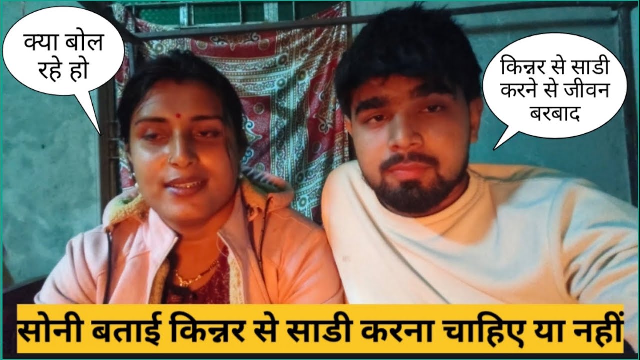Soni ka jiwan kharab shadi kar k 😞