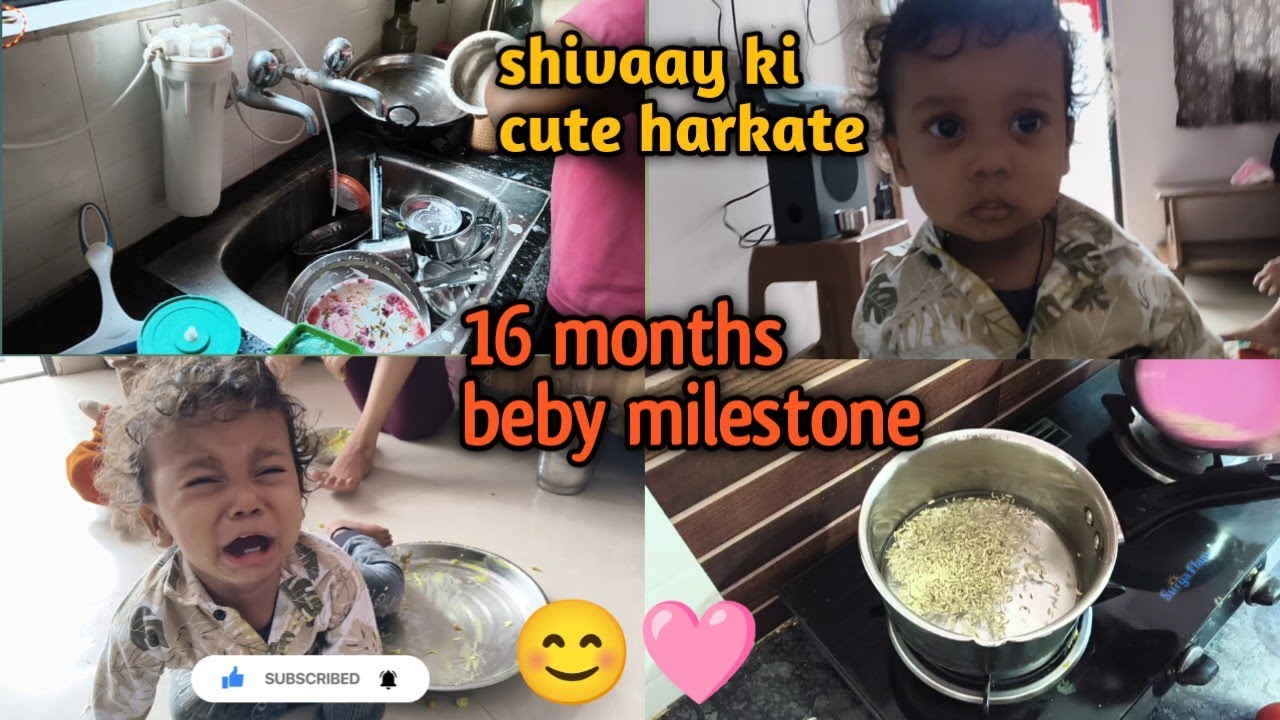 Akele bache ko sambhalna bahut muskil ho jata h jb apki tabiyat theek na ho