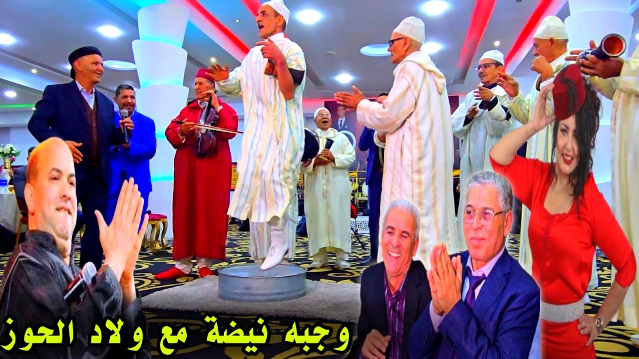 وجبه من نوع اخر مع مجموعة ولاد الحوز 😱 شوف شحال ديال الفلوس علق لهم حجيب والستاتي💪