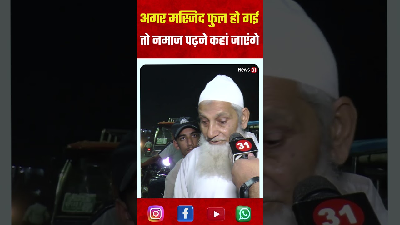 Akhilesh Yadav | yogi on namaz on road | public opinion | yogi warning on road namaz | muslims |