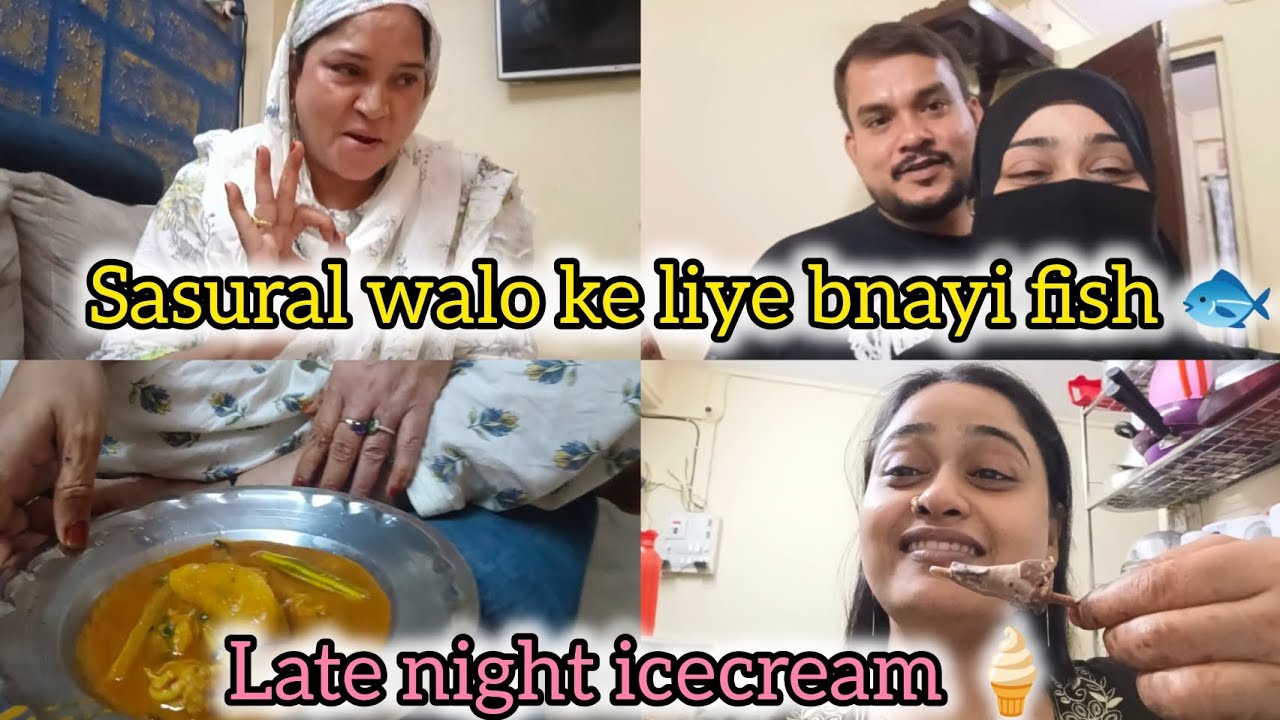 Shana ne bnayi sasural me macchi 🐟| Sabko Khana Bahot Pasand Aya 🤤|Late Night icecream Cranving 🍦