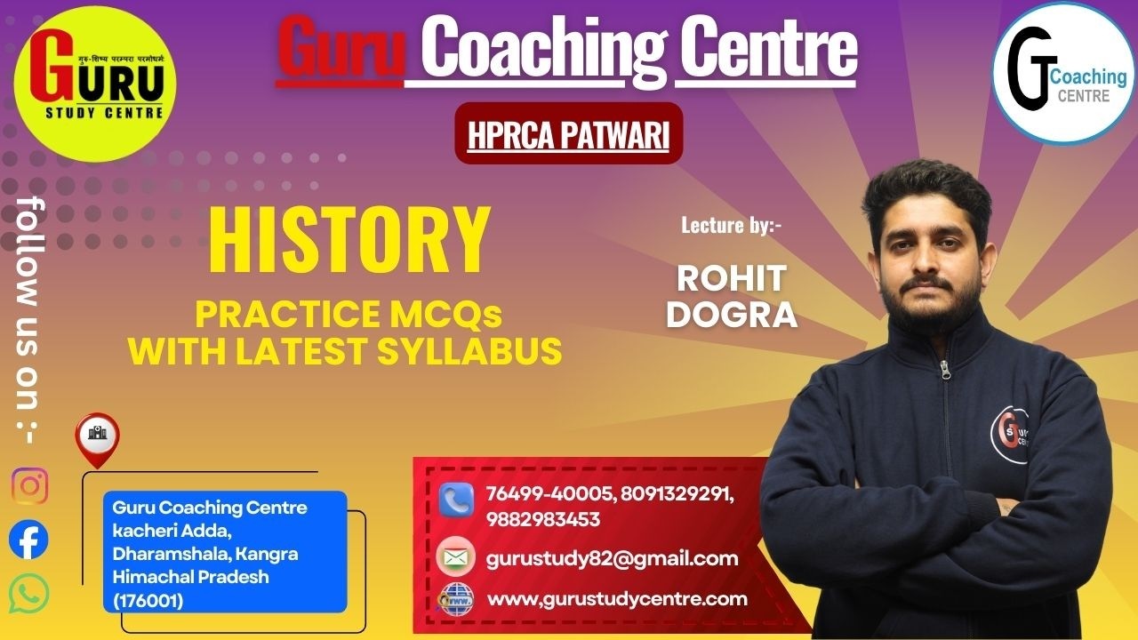 🔴 LIVE Patwari History | Daily MCQs Practice Session - 01 | Important Questions for Patwari
