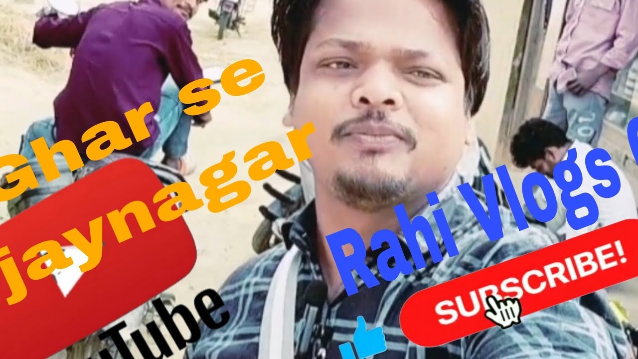 Ghar se Jaynagar ka vlog