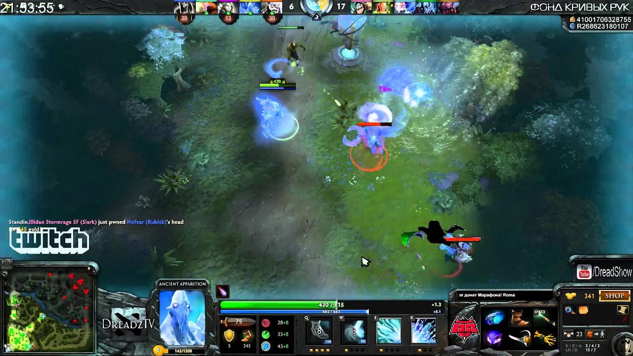 Dread.[1мар 2015 МАРАФОН] Dota 2. Ancient Apparation