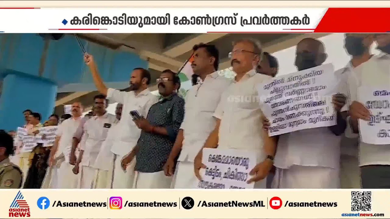 ആലപ്പുഴയിൽ ആരോഗ്യ മന്ത്രിക്കെതിരായ പ്രതിഷേധം;  കോൺഗ്രസ് സിപിഎം പ്രവര്‍ത്തകര്‍ ഏറ്റുമുട്ടി