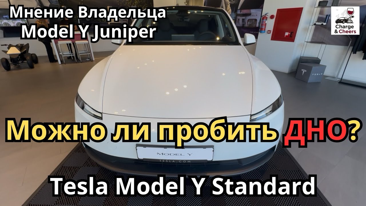 Premium vs Standard: стало реально хуже? | Tesla Model Y Juniper 2025