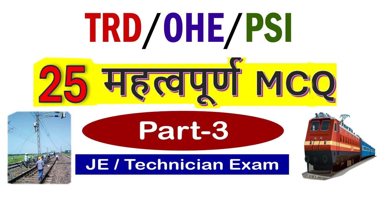 ​ ⁨TRD Question Bank Part-3 @RailwayDepartmentalExamsin⁩