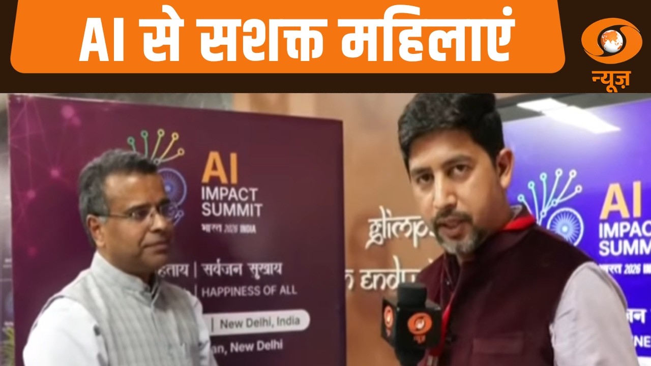 India AI Impact Summit | महिलाओं पर में Summit कई कार्यक्रम