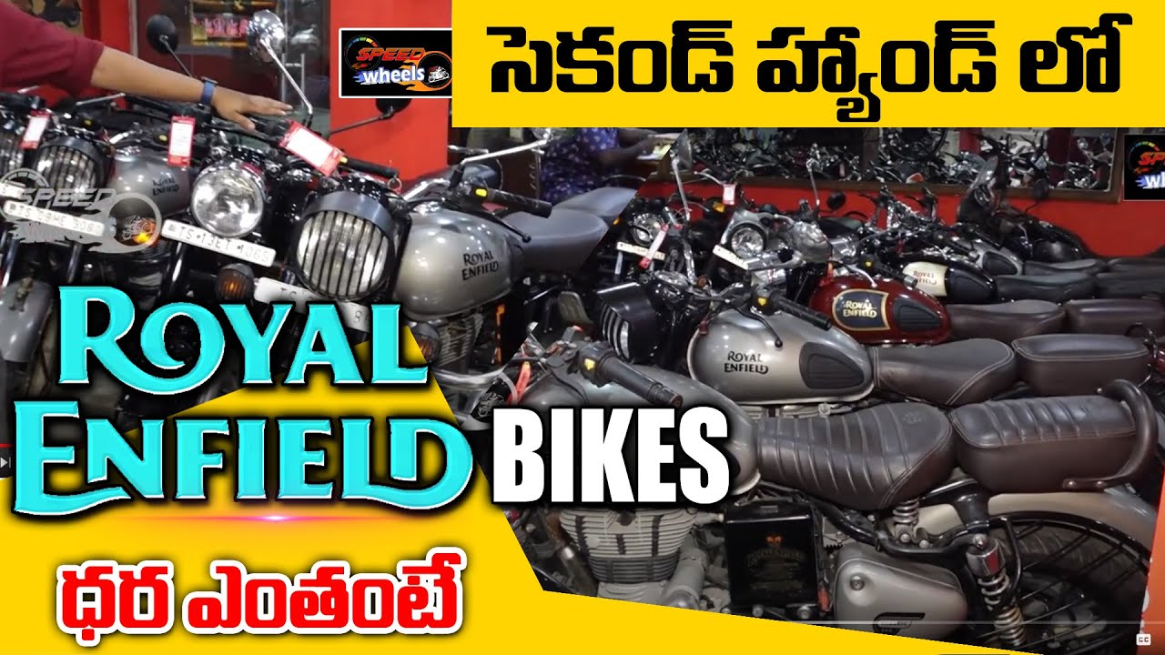 Royal Enfield Second Hand Bikes in Hyderabad | Royal Enfield Used Bike | Speed Wheels