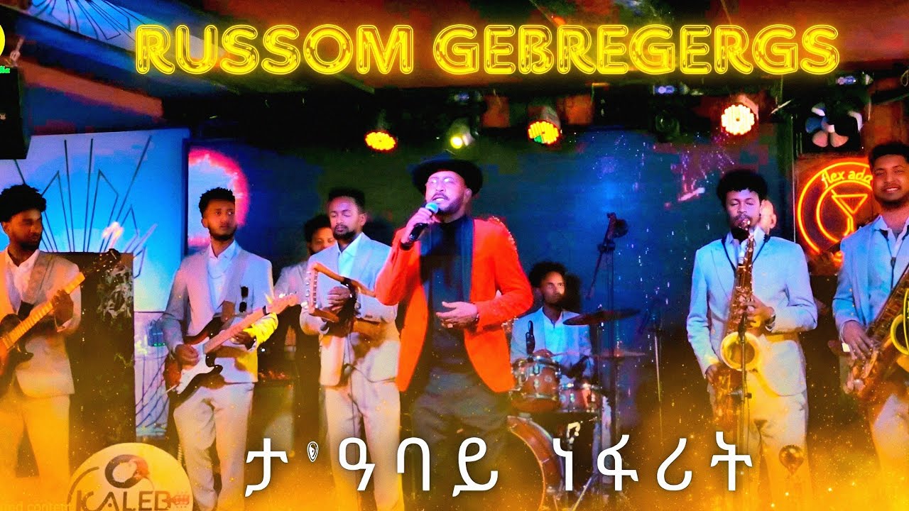  Russom G/giorgis Ta Abay Nefarit with (kaleb band) Live on Stage Performance 2026)