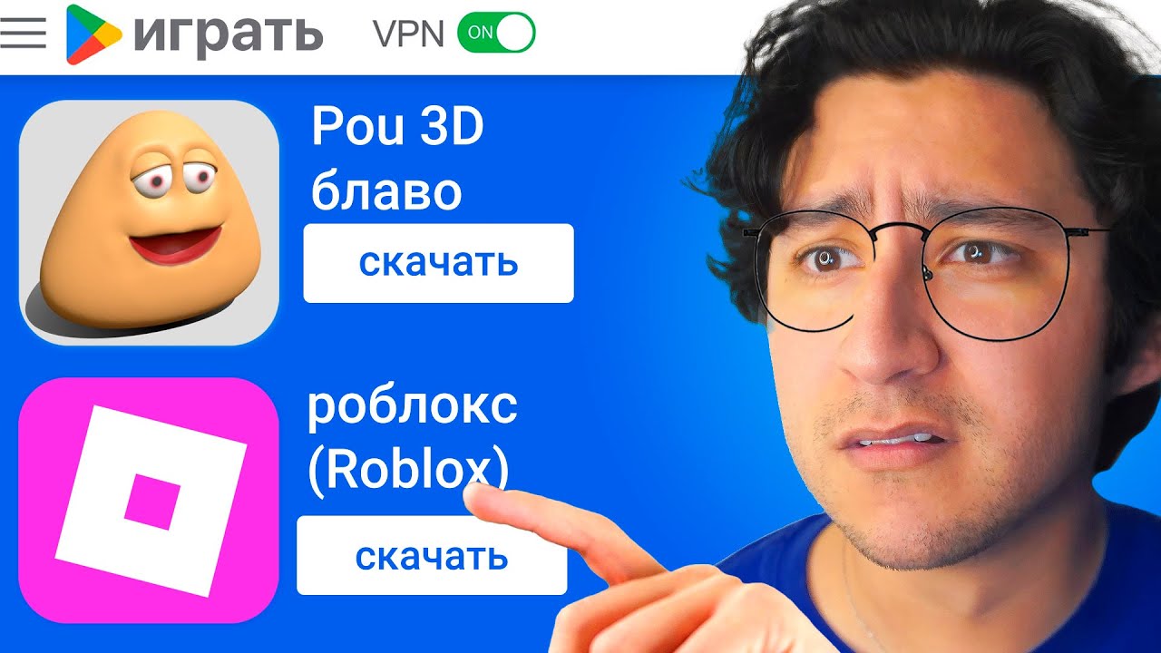 Encontré la PLAY STORE RUSA 😱