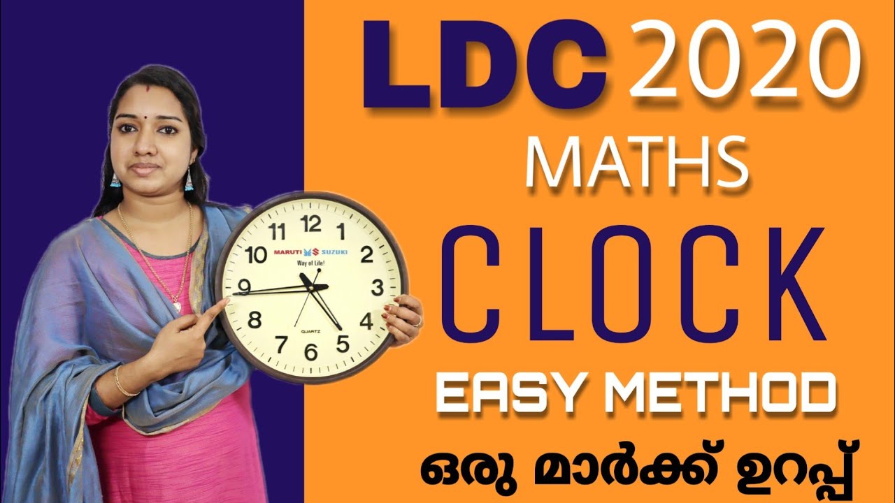 LDC 2020 : Clock Problems Easy Method And Tricks | PSC Maths Coaching Malayalam | Milestone PSC