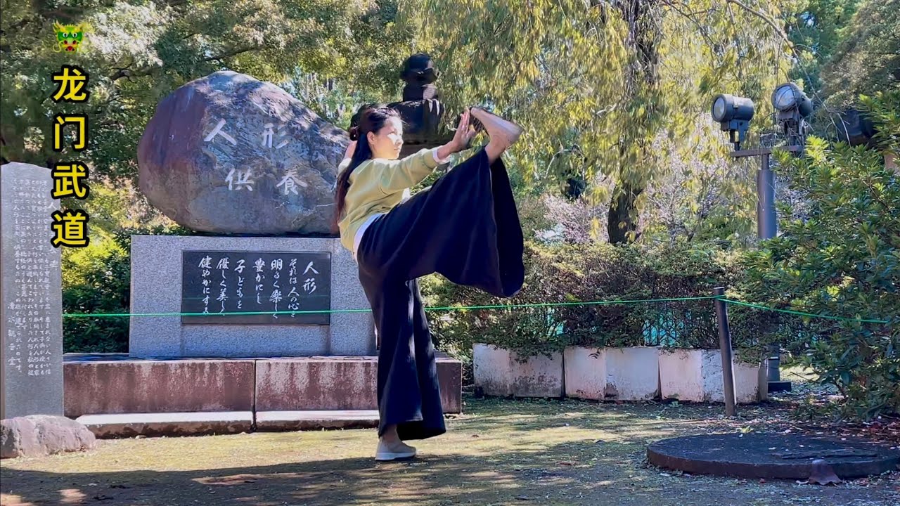 最美24式简化太极拳#taichi#太極拳 #24式简化太极拳#太極拳教室 興味のある方はぜひ一度見学に来てみて下さい。葛飾区立石にて毎週火曜日，日曜教室に行っています連絡先080-2485-9956