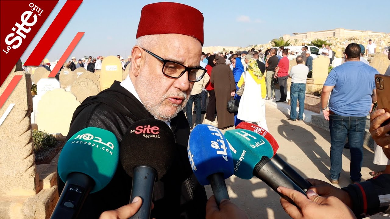 بنكيران ينعي وفاة المندوب الوزاري لحقوق الإنسان بكلمات مؤثرة خلال جنازته