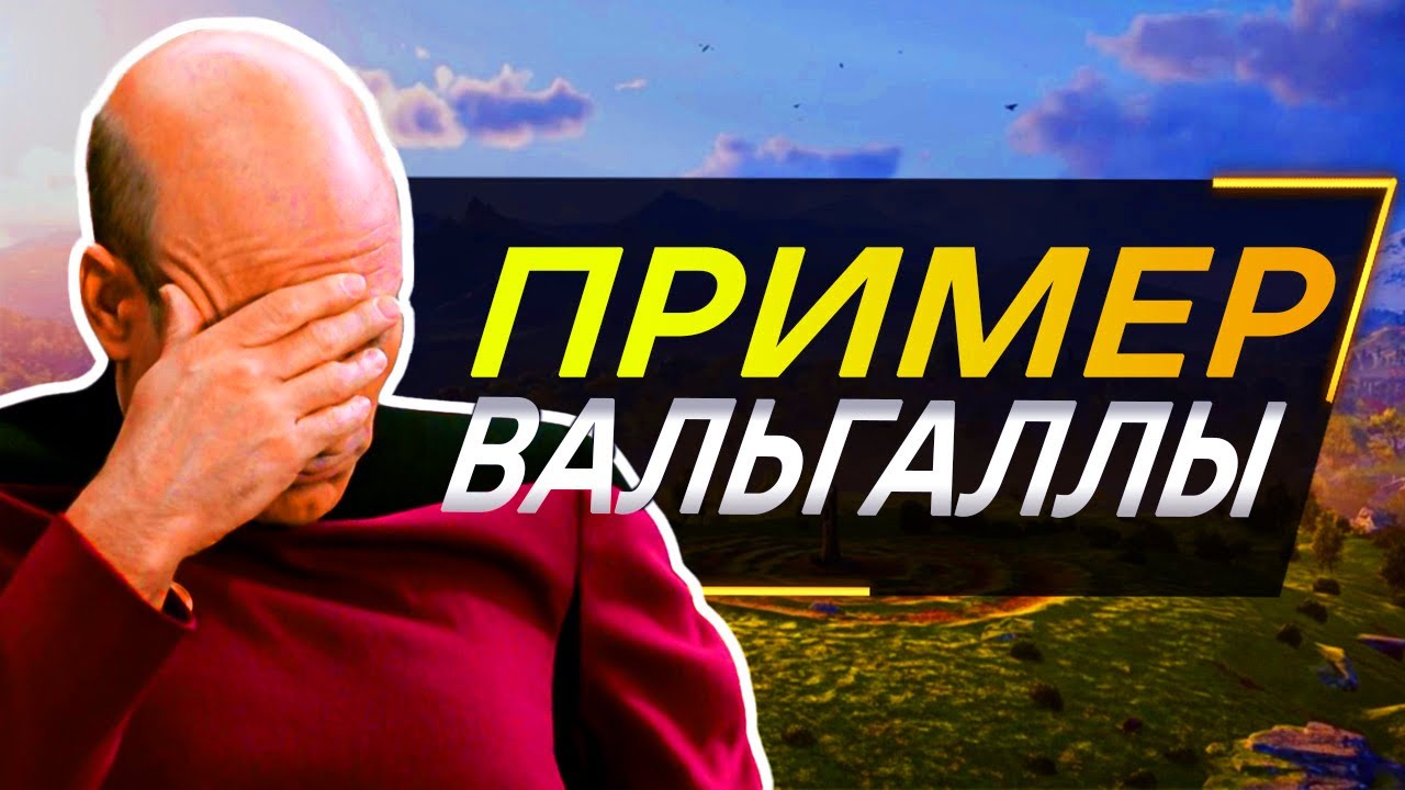 Assassin's Creed ПРОВАЛИЛАСЬ как Игра-Сервис