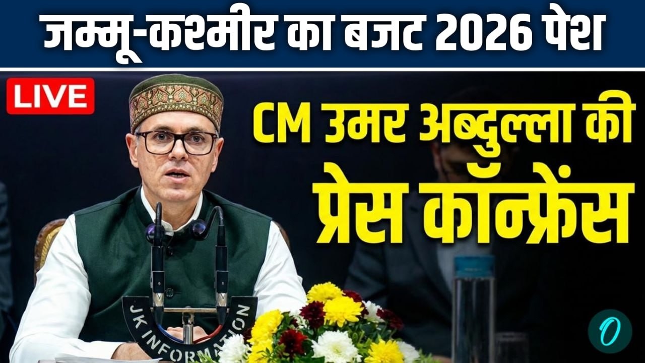 CM Omar Abdullah LIVE Press Conference | J&K Budget 2026 Explained | Jammu & Kashmir News