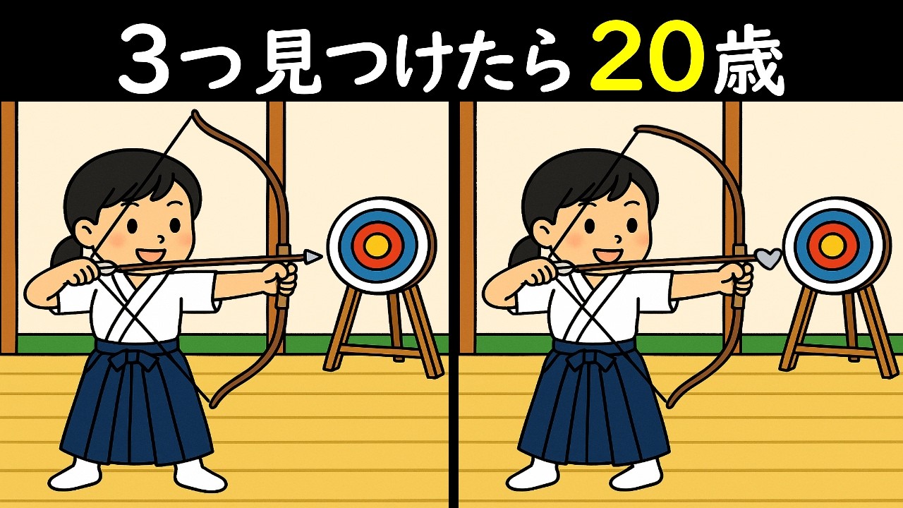 【間違い探しクイズ】殿方のハートを射止める❣のイラストから3つの間違いわかったらスゴイです！！😎毎日楽しく脳を働かせてみませんか？物忘れ防止＆認知症撃退習慣🥰＜問442＞【毎朝6時更新】