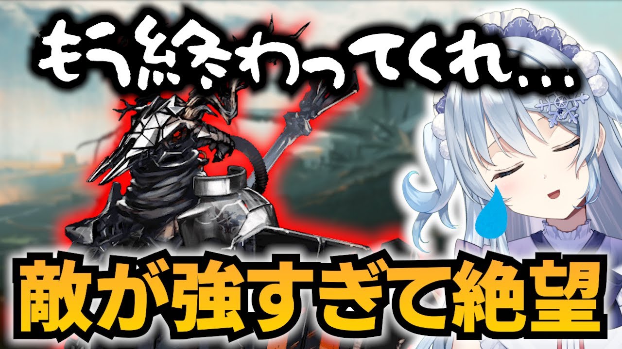 【アークナイツ】パトリオットが強すぎて絶望する初心者ドクター【明日方舟/Arknights】