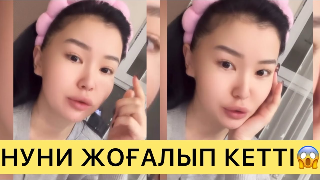 СҰМДЫҚ😱НУНИ ЖОҒАЛЫП КЕТКЕНІН ХАБАРЛАДЫ😱💔#кослайк #ғалымжан #перизат #кослайкпрямойэфир 