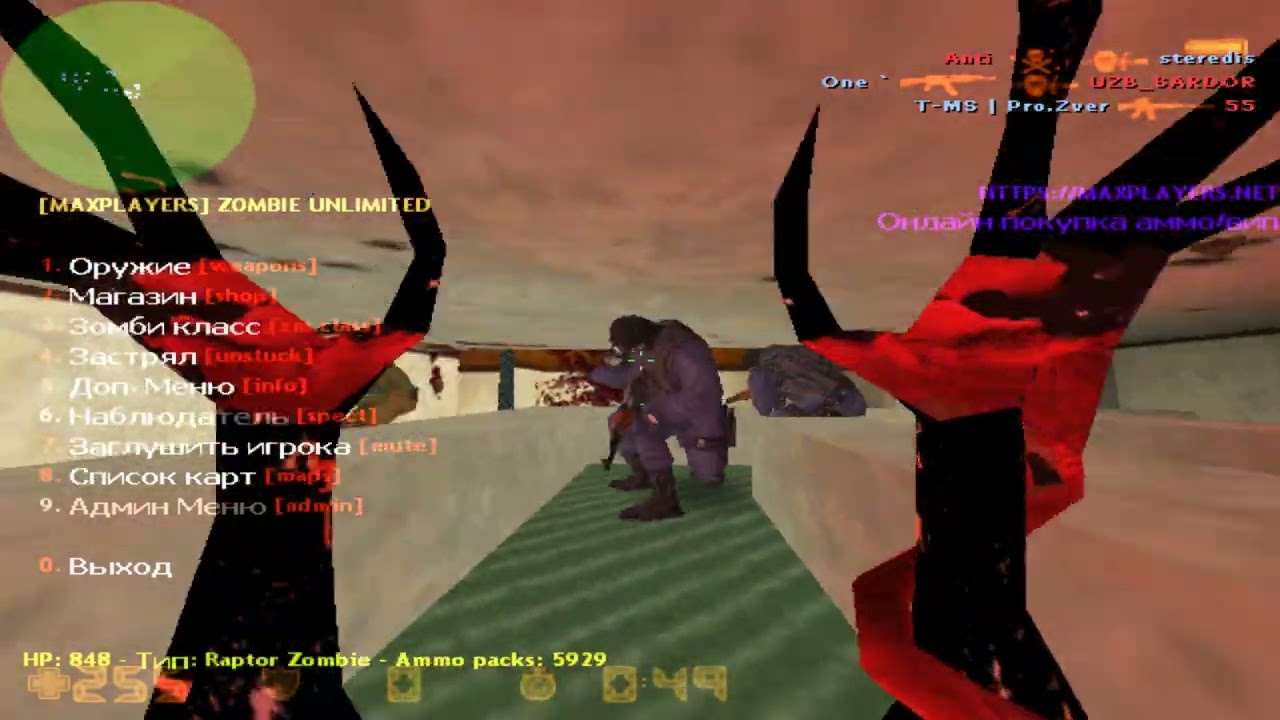 Counter-Strike 1.6: [MAXPLAYERS] ZOMBIE UNLIMITED© #1